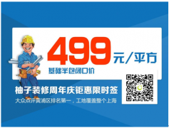 ԃrȵĻ(lin)Wbײͣb499Ԫ/Oײ