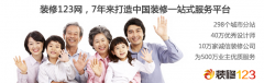 b123W(wng)(lin)W(wng)bеһ(chung)