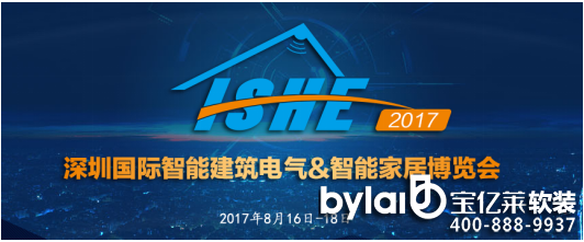 ذ(li)uISHE 2017ڇ(gu)Hܽ늚⣦ܼҾӲ[(hu)
