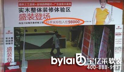 ¹񶼛]զ bСďVZ塱